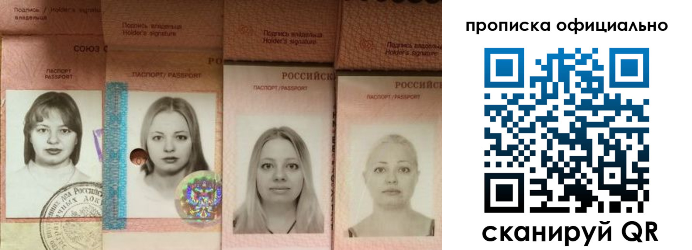 временная регистрация поиск в Татарстане